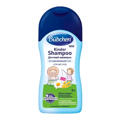 Детский шампунь для чувствительной кожи 200 мл Bubchen 1